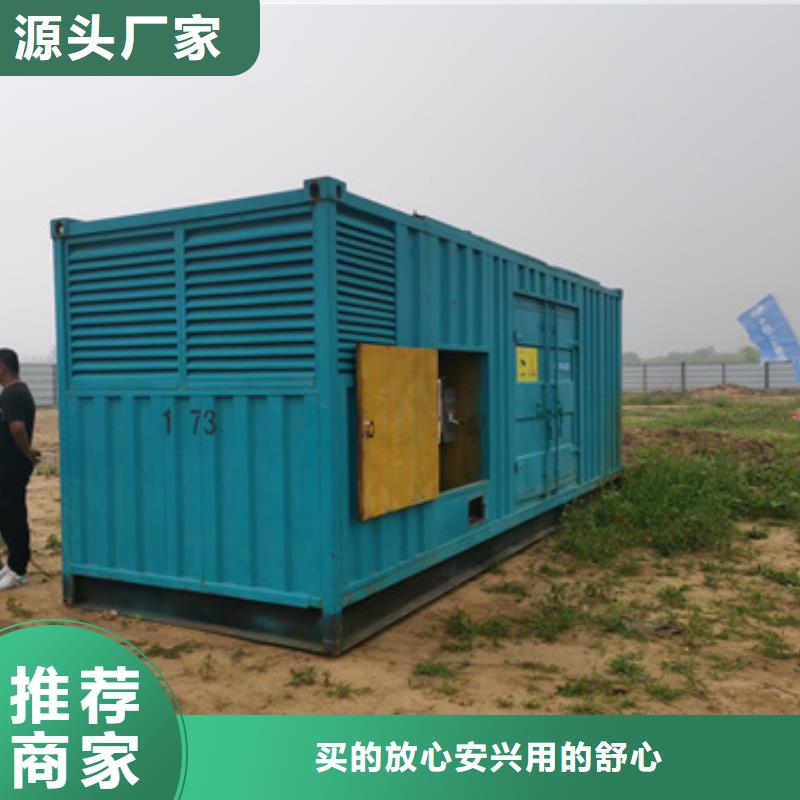 【柴油发电机】300kw发电机出租工期短发货快