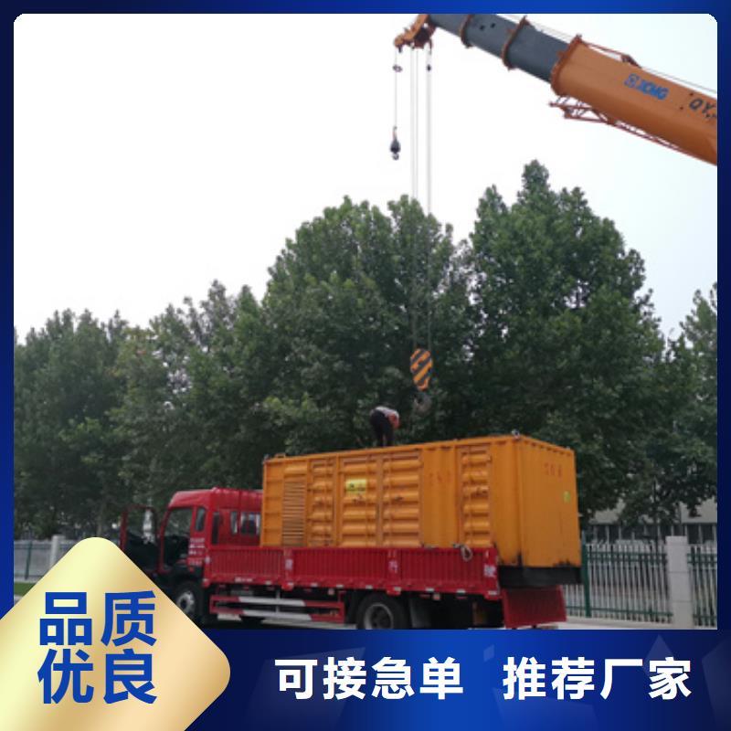 【柴油发电机500kw发电机租赁多种款式可随心选择】