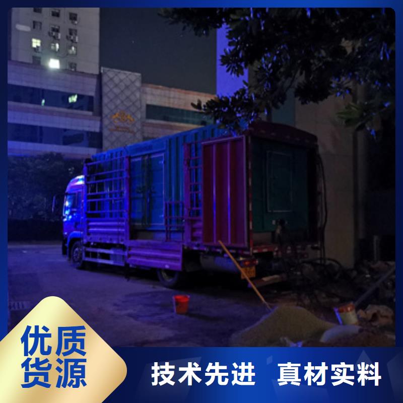 柴油发电机500kw发电机出租欢迎来电咨询
