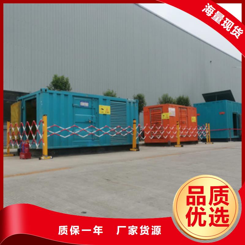 【柴油发电机】100kw发电机租赁严谨工艺