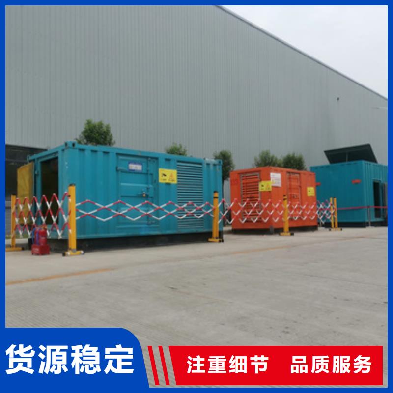 特殊型号柴油发电机租赁位置优越