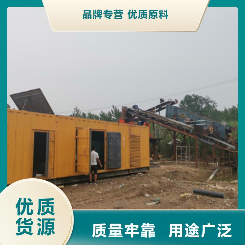 柴油发电机-300kw发电机租赁质量无忧
