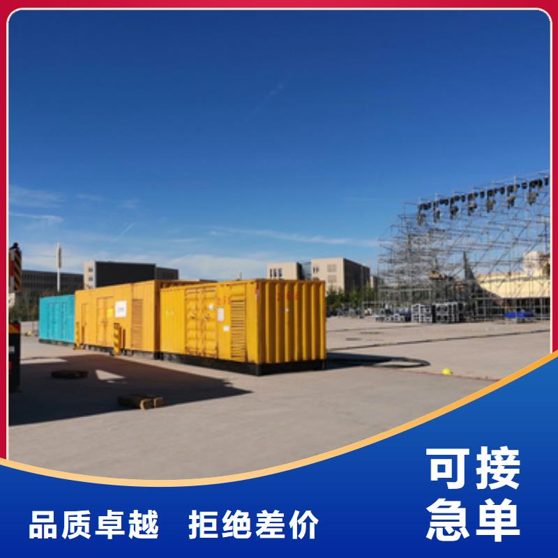 柴油发电机,300kw发电机租赁发货迅速