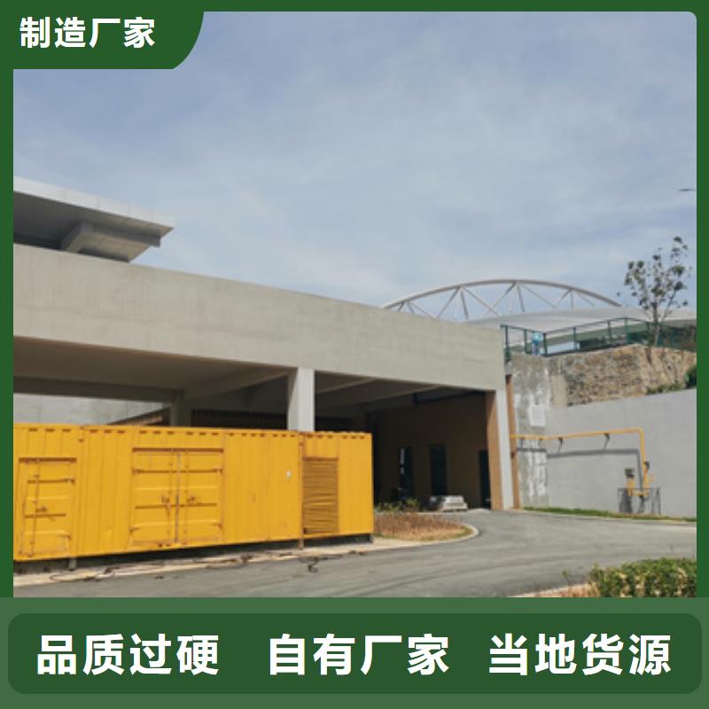 柴油发电机_【发电机租赁厂家】源头厂商