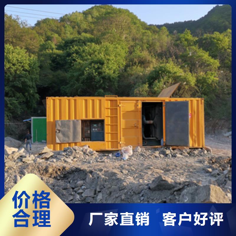 【柴油发电机】2000kw发电机租赁适用场景