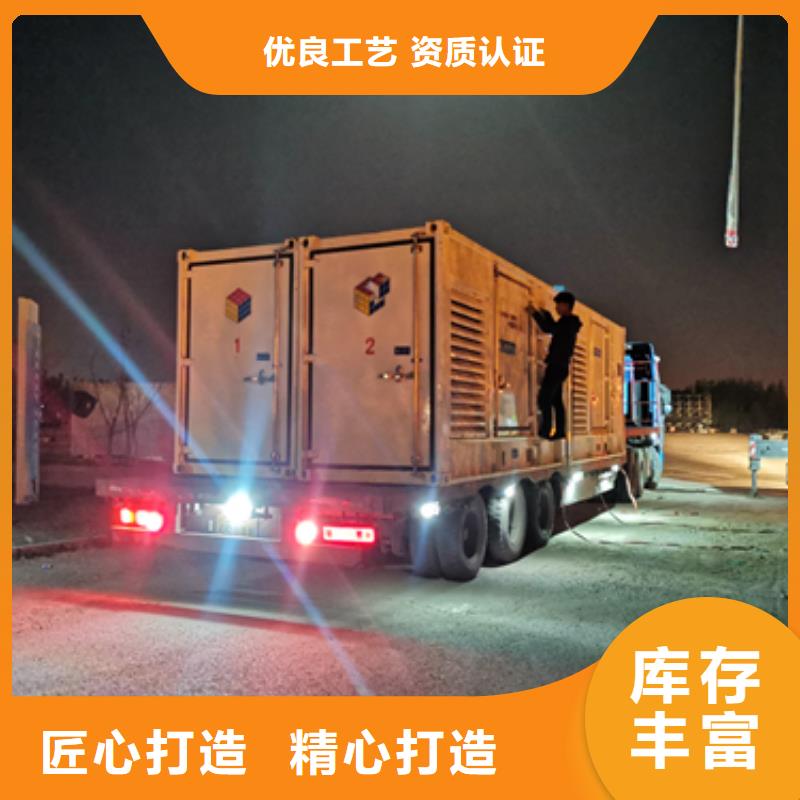 桂林定做500千瓦发电机出租24小时服务可配电缆