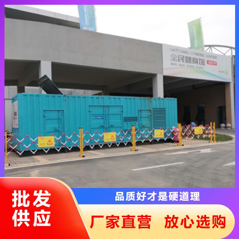 【南平】找200KW柴油发电机出租10KV变压器租赁各种型号电力设备出租