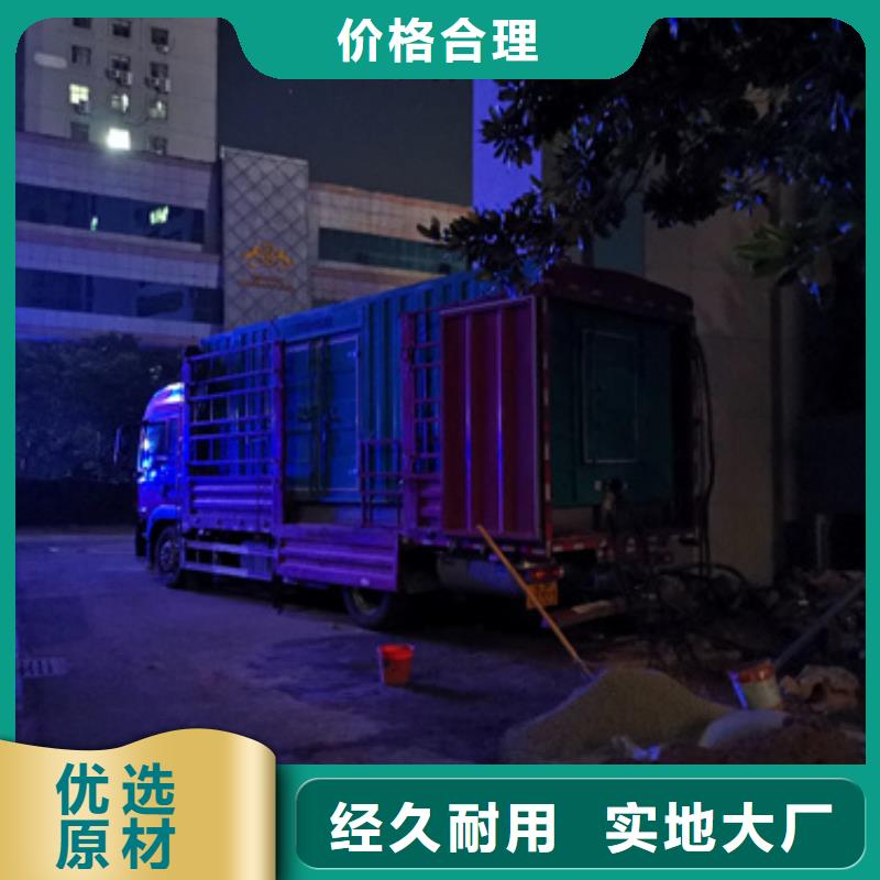 安庆该地360KW发电机出租高压发电机出租24小时服务