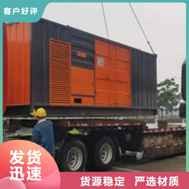 【北京】附近发电机租赁柴油发电机租赁含电缆可并机