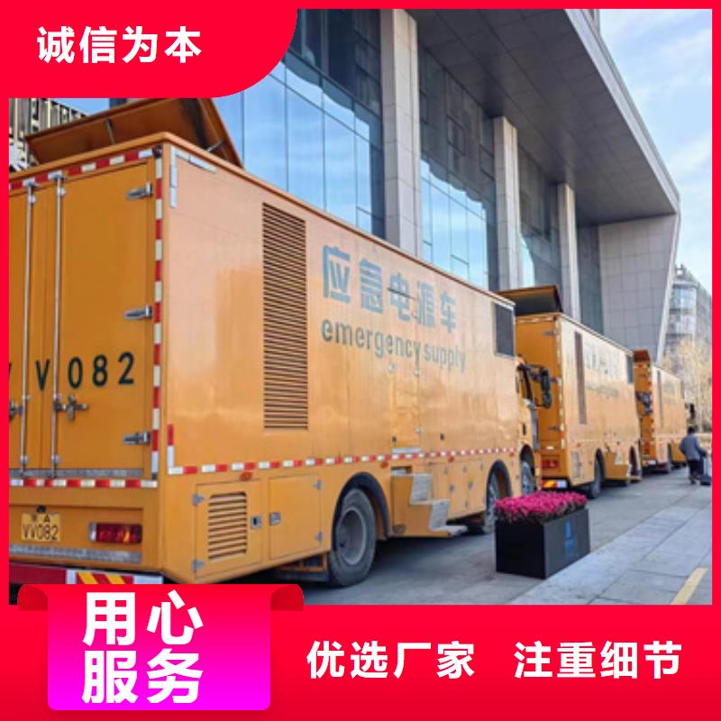 牡丹江当地UPS电源车租赁10KV发电机出租提供并机 电缆