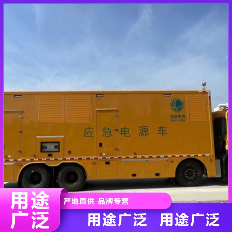 温州经营UPS电源车租赁临时变电站租赁提供并机 电缆