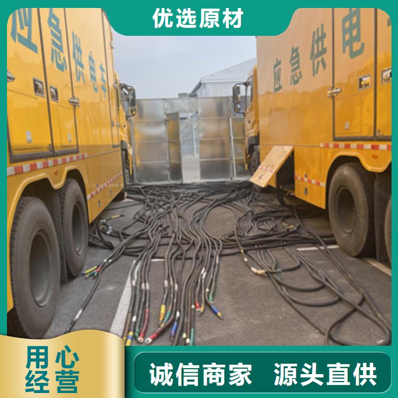 【北京】附近发电机租赁柴油发电机租赁含电缆可并机