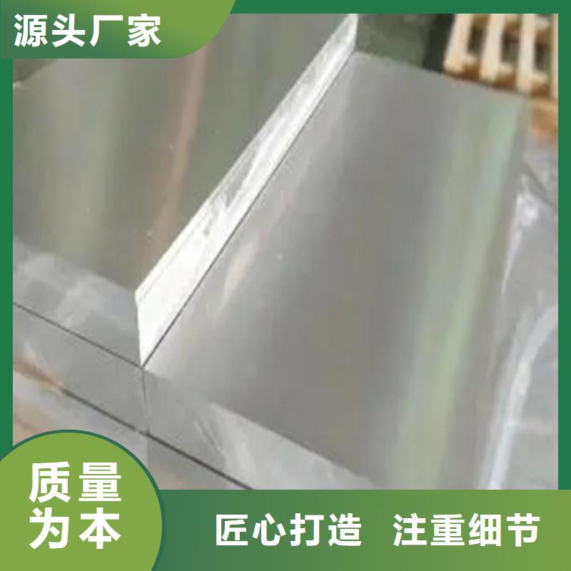 新泰诚信合金铝板应用广泛