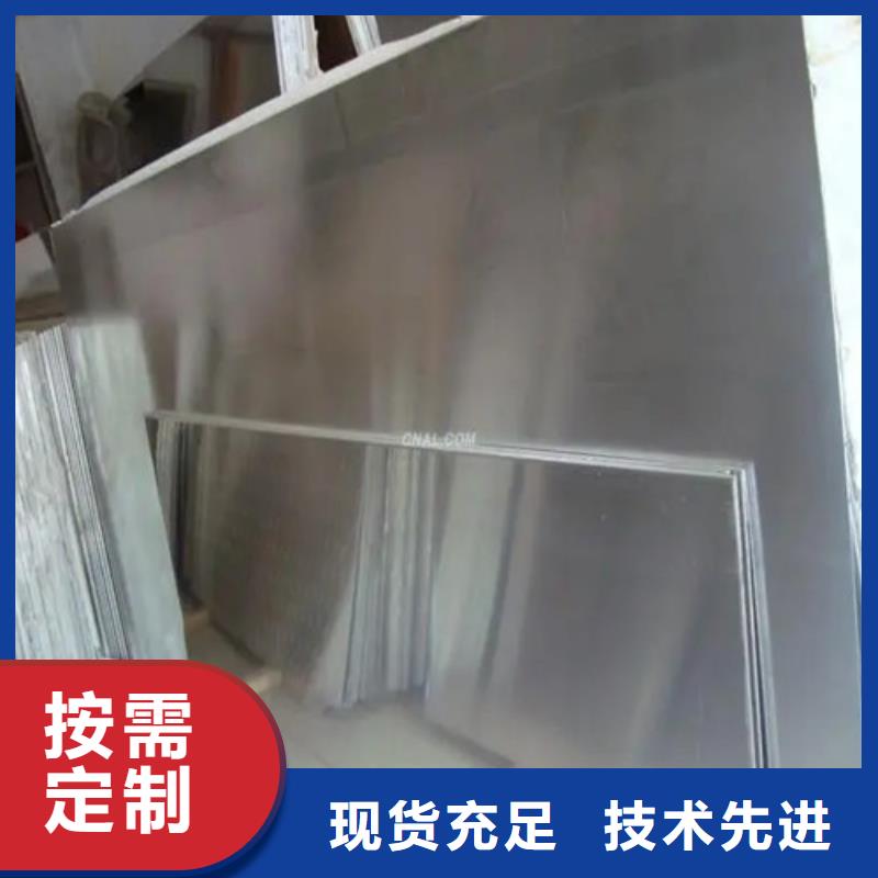 袁州购买花纹铝板品牌厂家