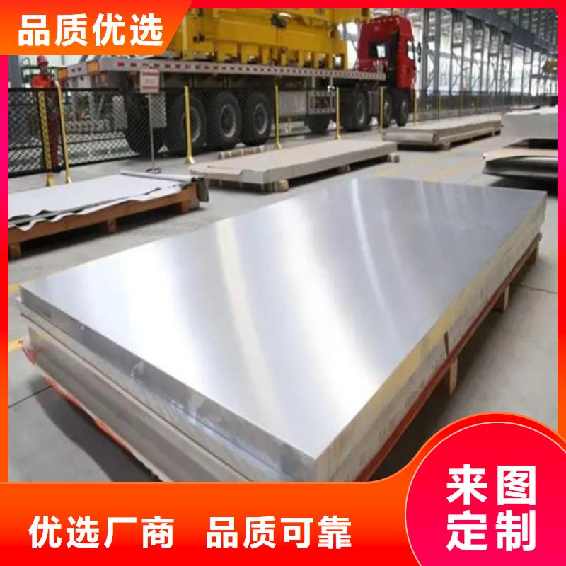 永安订购薄铝板值得信赖的厂家