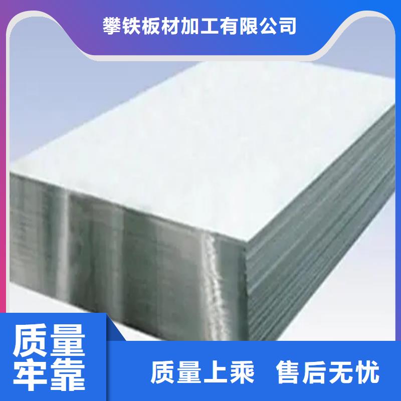 纯铝板认准攀铁板材加工有限公司