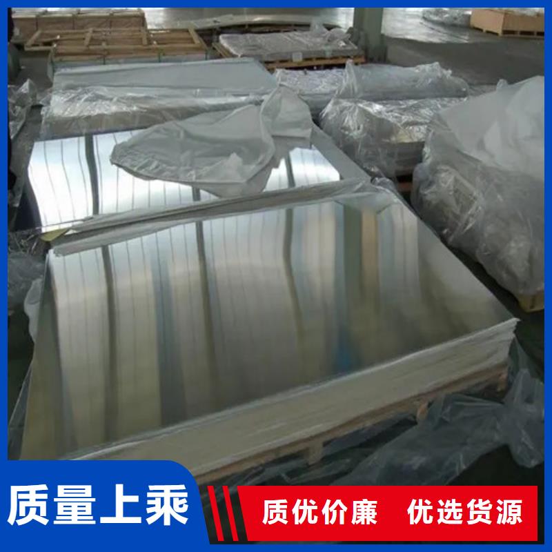 合金铝板生产直销