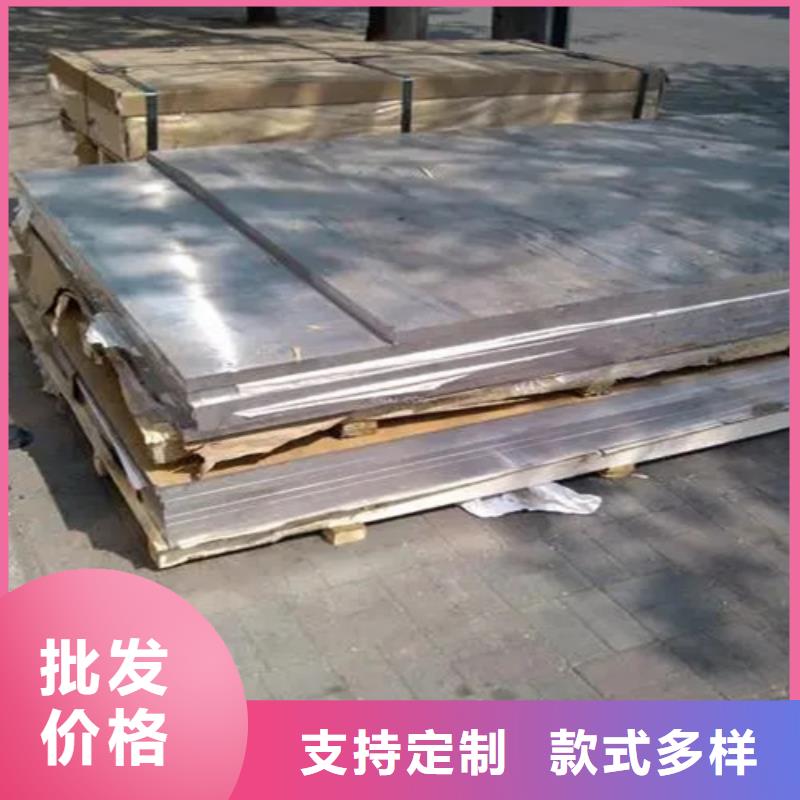纯铝板认准攀铁板材加工有限公司
