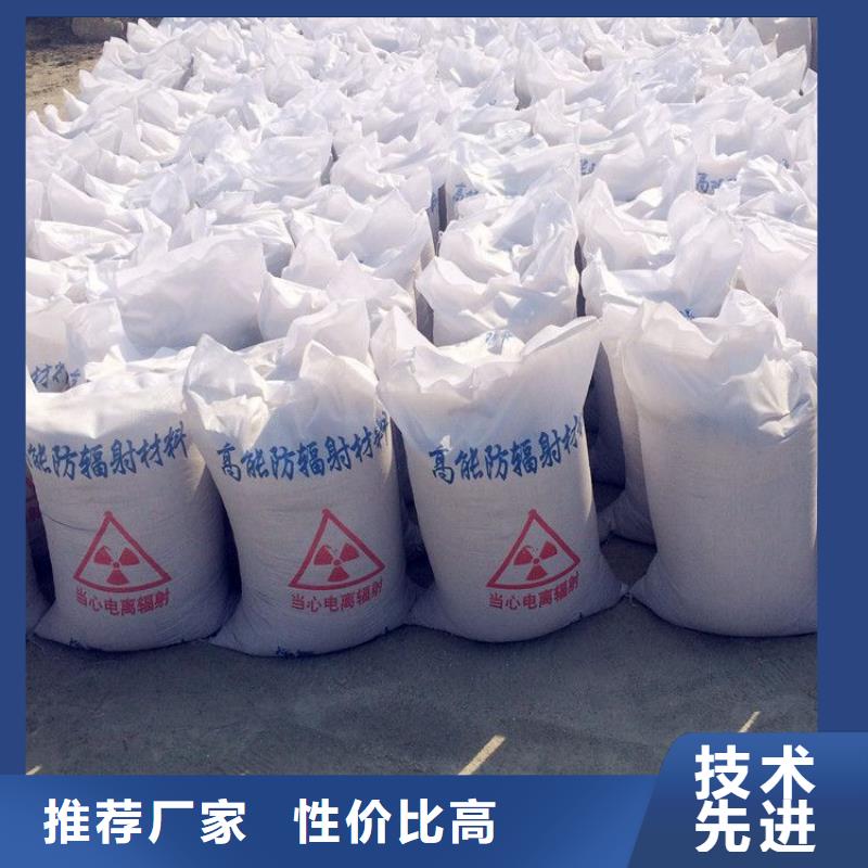 规模大的CT室硫酸钡砂厂家