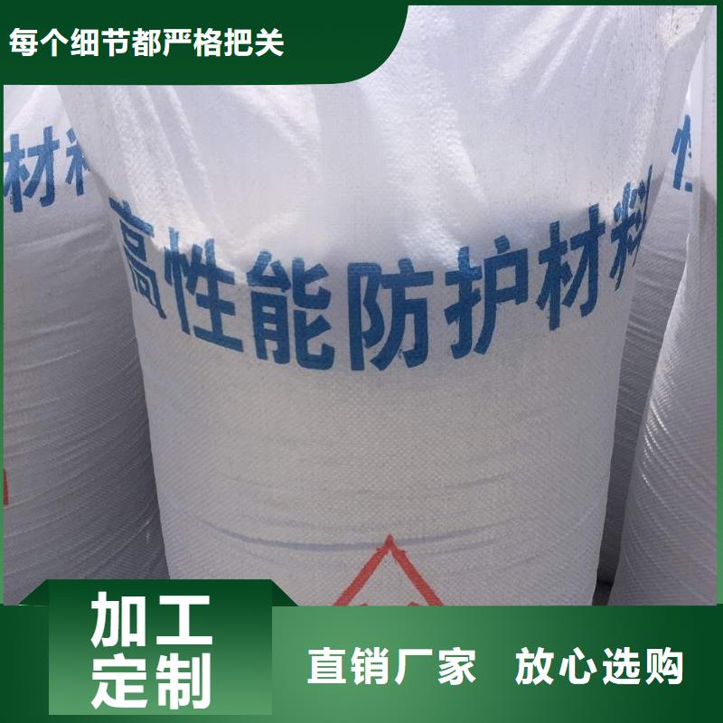 硫酸钡砂防辐射下单即生产