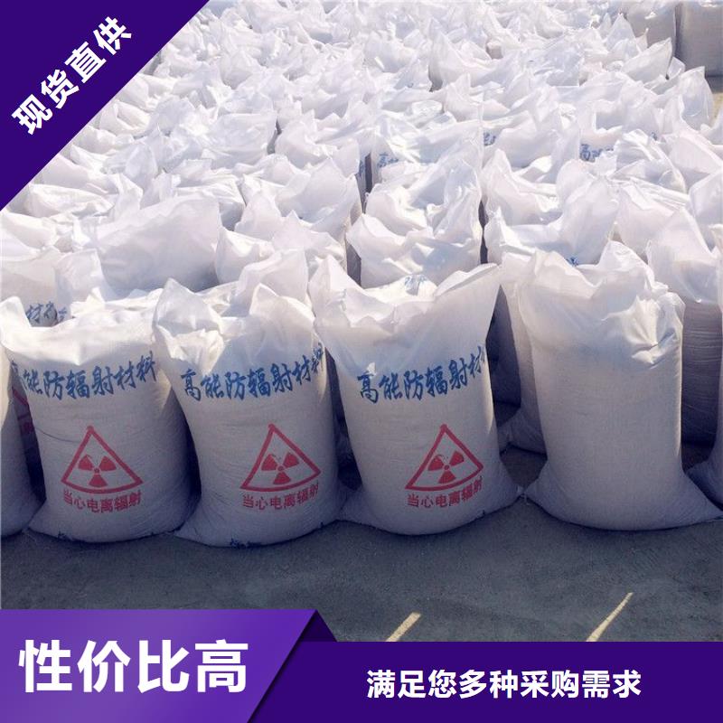 规模大的CT室硫酸钡砂厂家