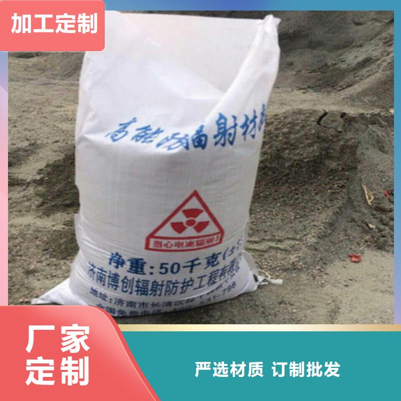 规模大的CT室硫酸钡砂厂家