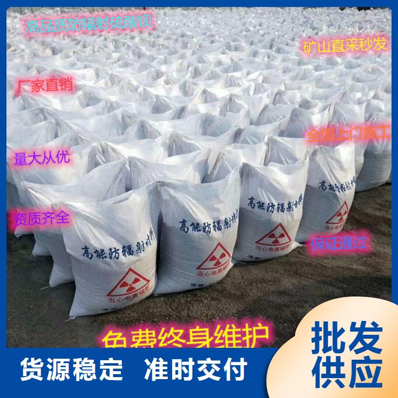 供应硫酸钡砂3mm