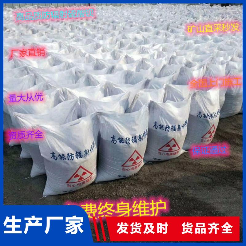 供应硫酸钡砂3mm