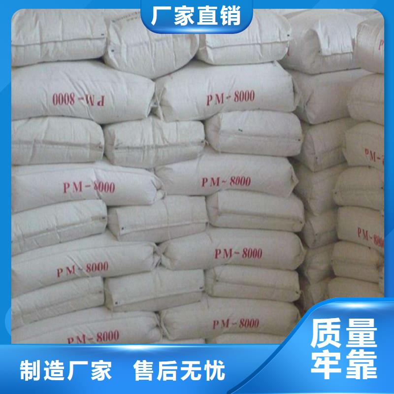 供应硫酸钡砂3mm