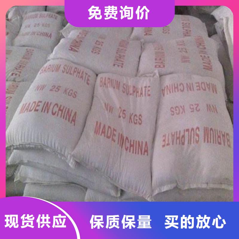 规模大的CT室硫酸钡砂厂家