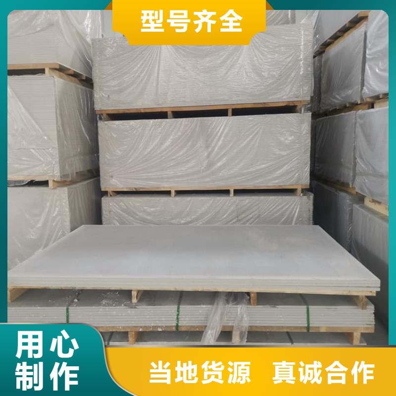 采购防辐射硫酸钡板必看-质量好