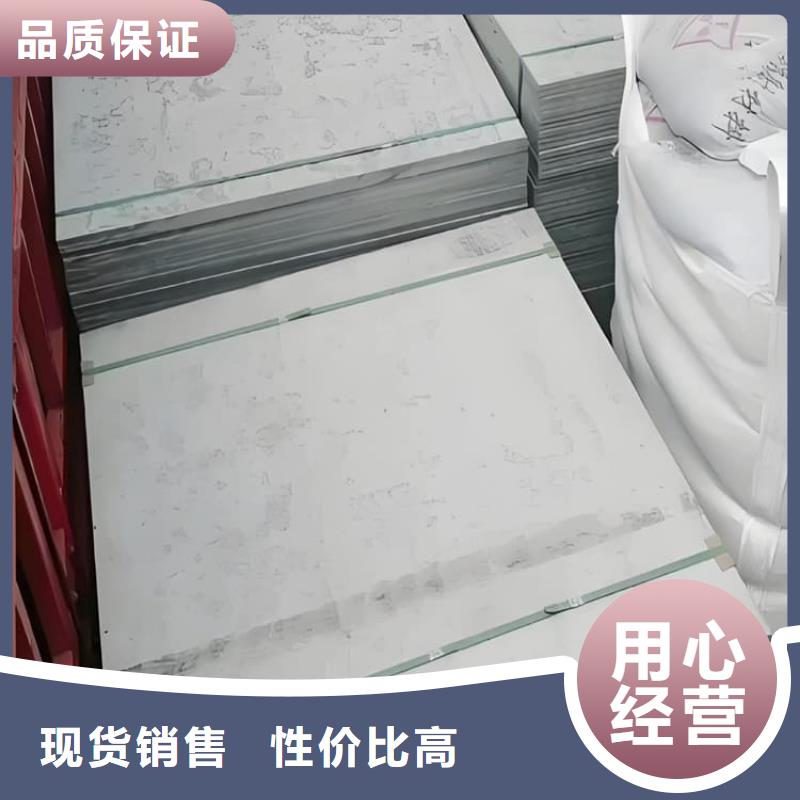 采购防辐射硫酸钡板必看-质量好
