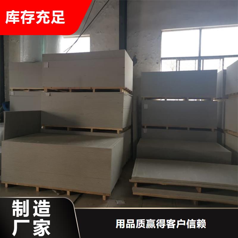 高品质ICU机房硫酸钡板供应商