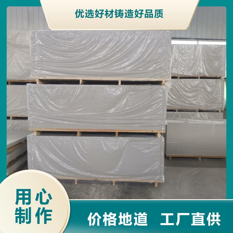 DR机房硫酸钡板厂家发货及时