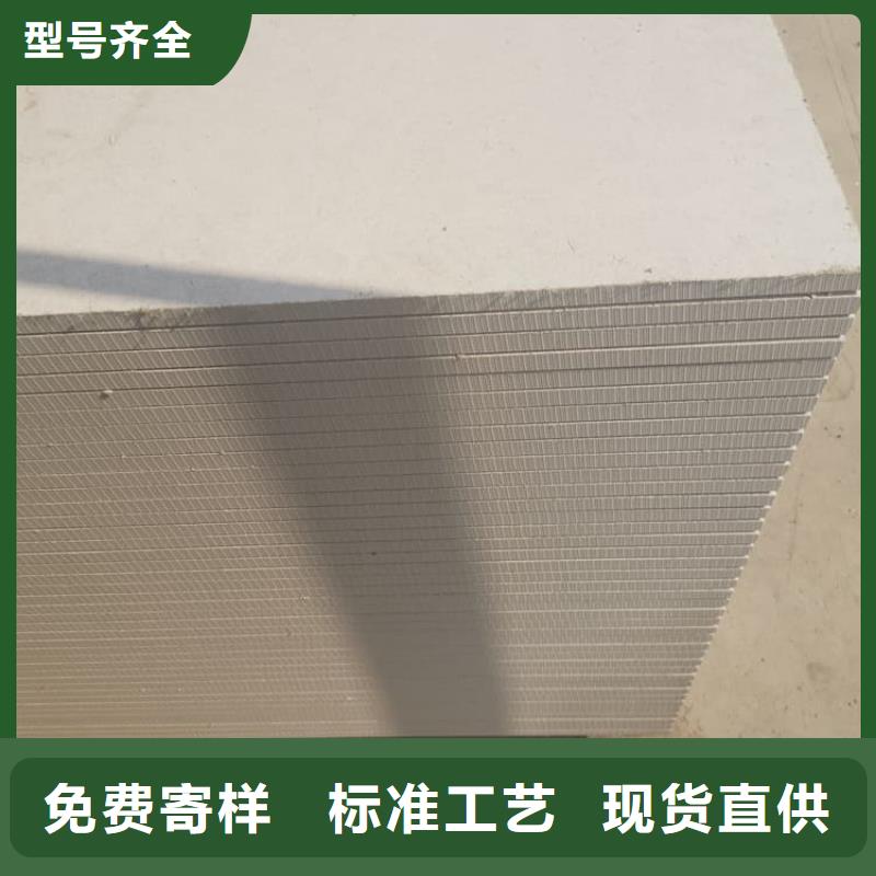 辐射防护硫酸钡板研发厂家
