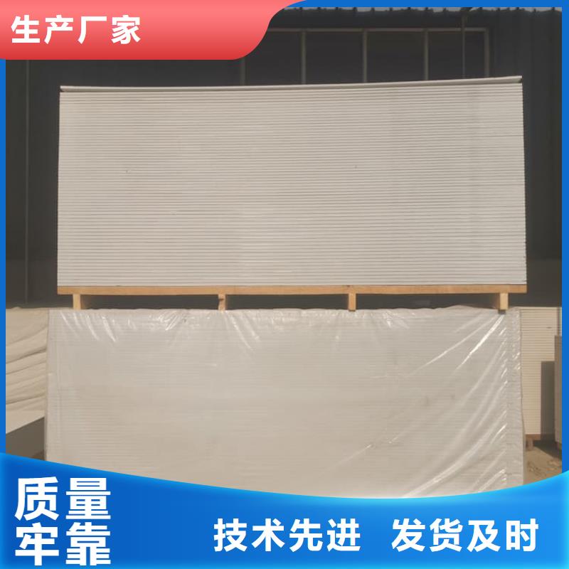 ct室吊顶硫酸钡板厂家在什么位置