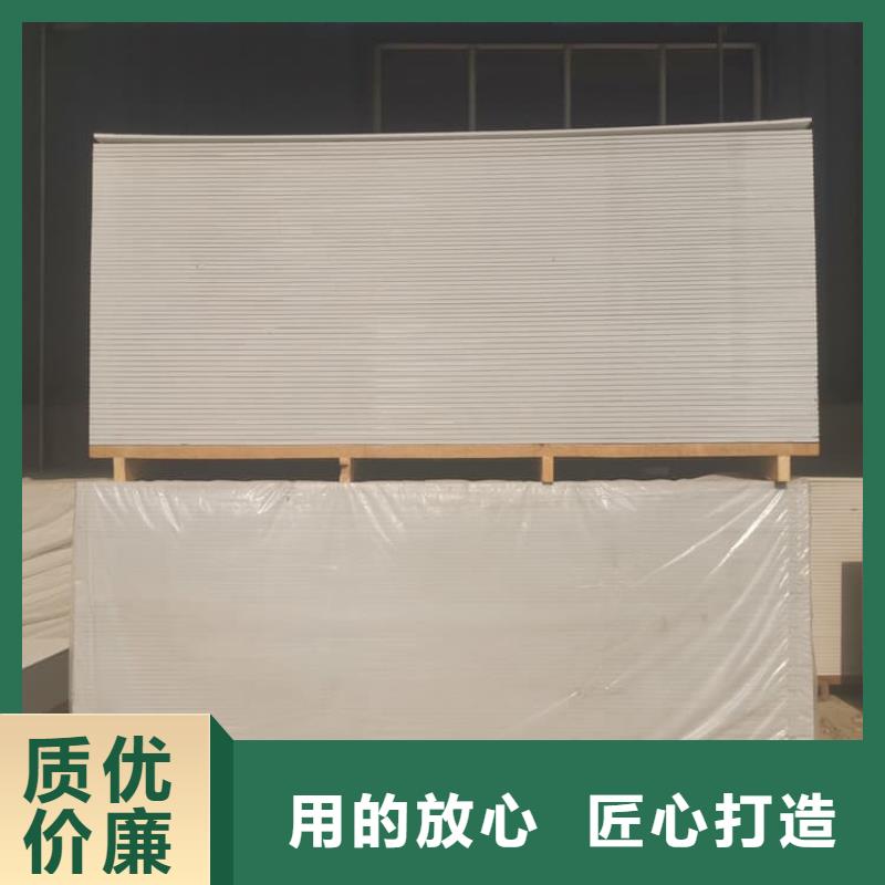 顶部吊顶硫酸钡板-点击洽谈