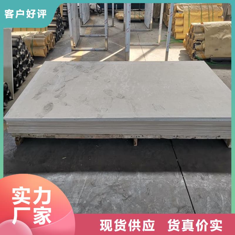PET防护硫酸钡板品质优越