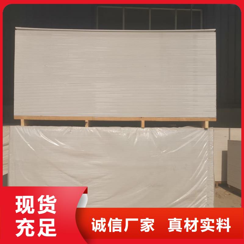 质量靠谱的硫酸钡版12mm厂家