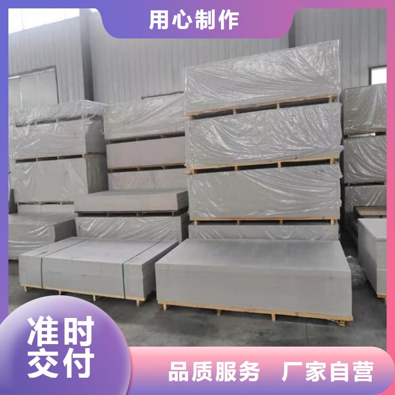 可定制的防辐射硫酸钡板厂家