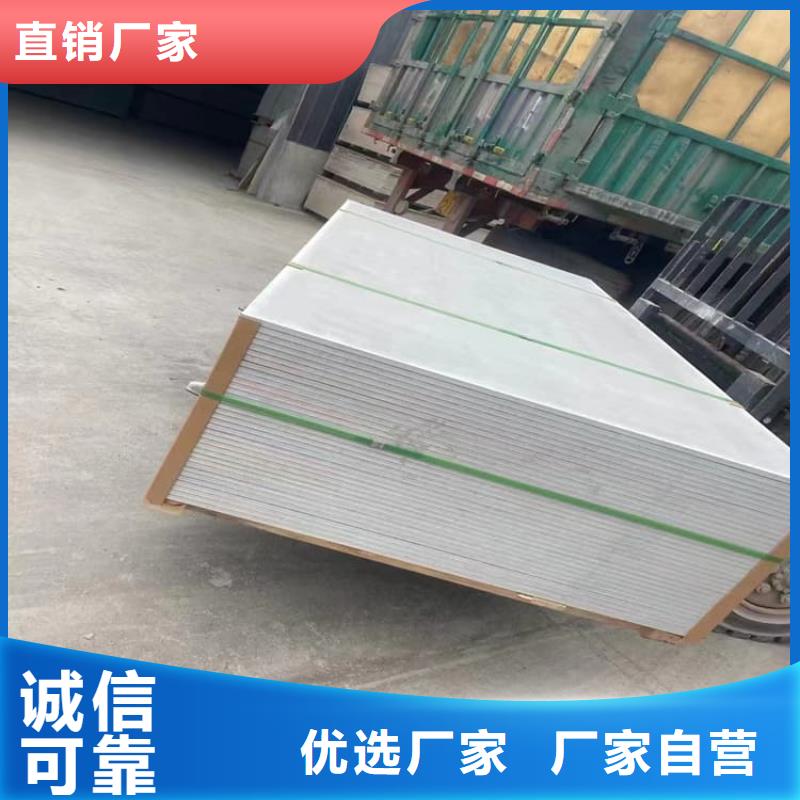 辐射硫酸钡板供货速度快