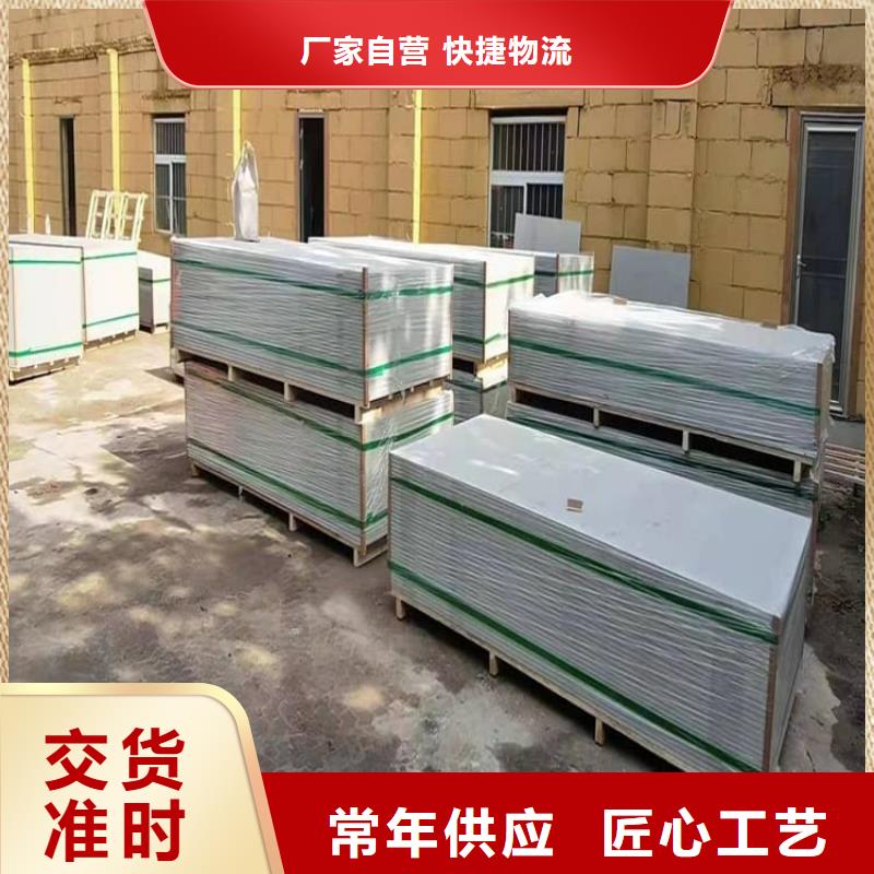 口碑好的ICU机房硫酸钡板批发商
