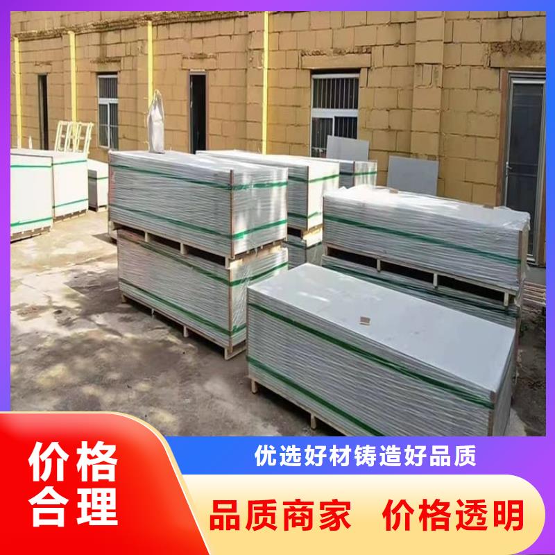 DR机房硫酸钡板厂家发货及时