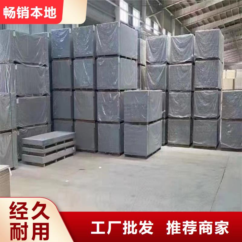 影像科硫酸钡板提供定制