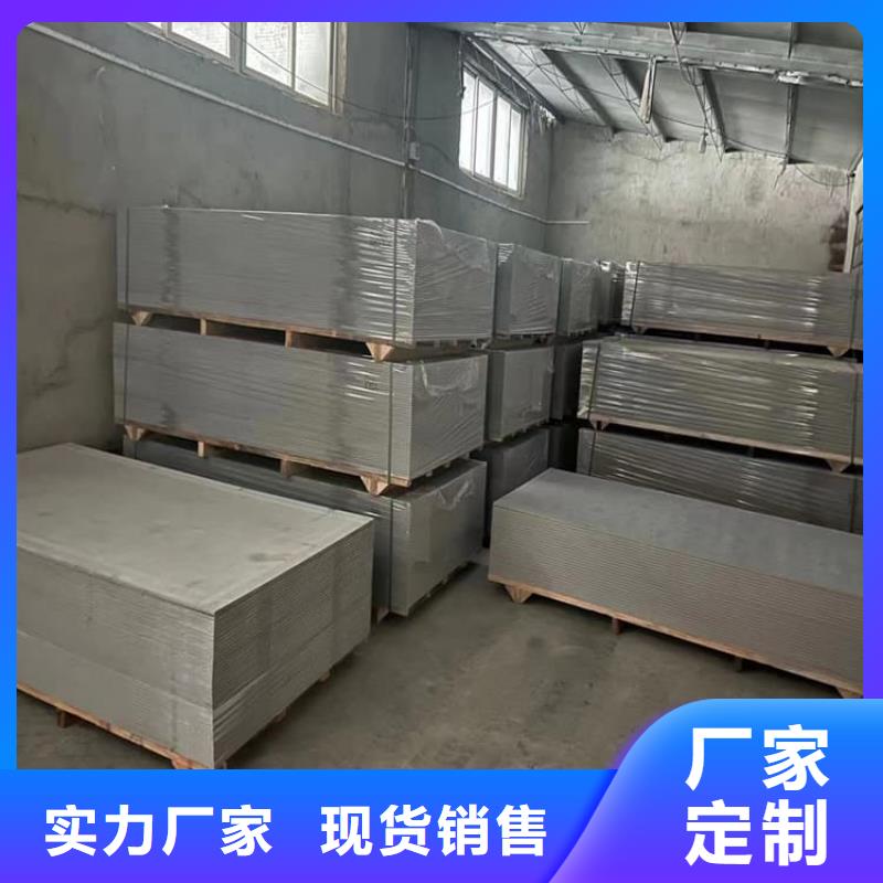 ct室吊顶硫酸钡板厂家在什么位置