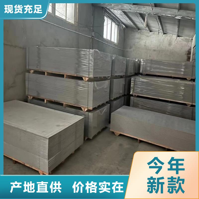 口碑好的ICU机房硫酸钡板批发商