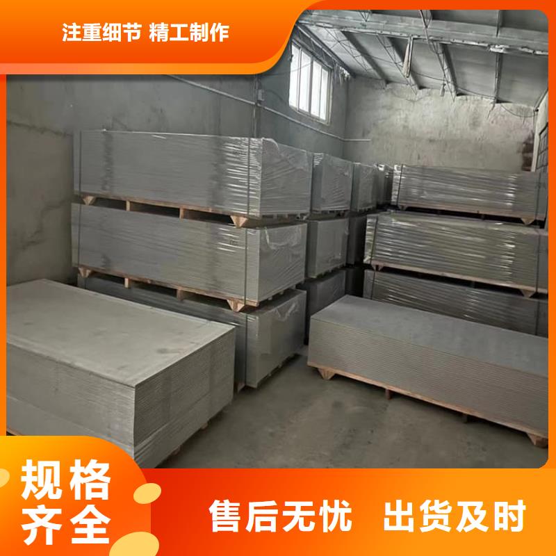 射线防护硫酸钡板价格合理的厂家