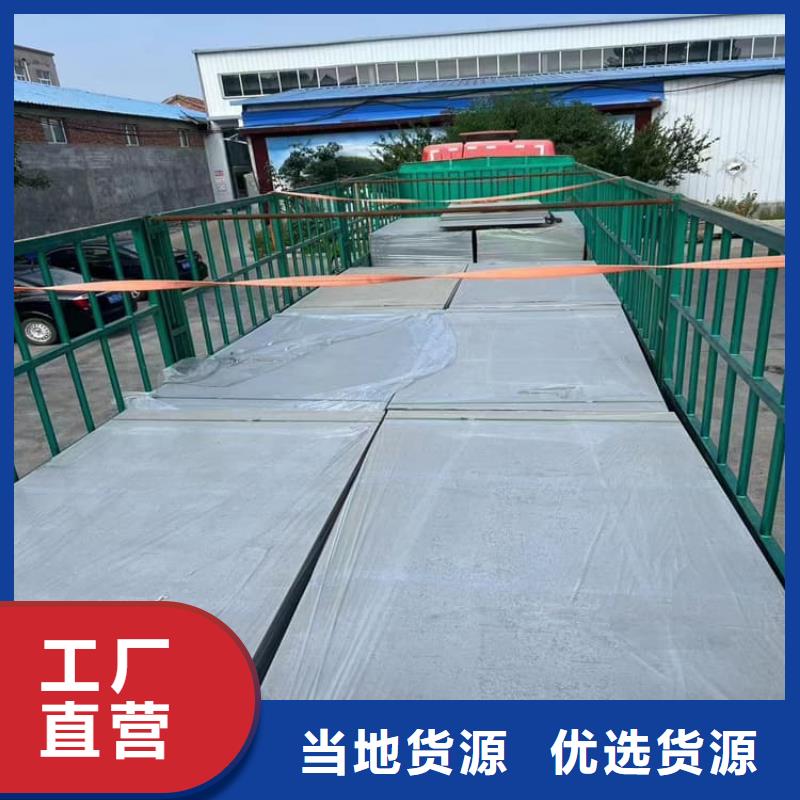 防护钡板15mm-发货快