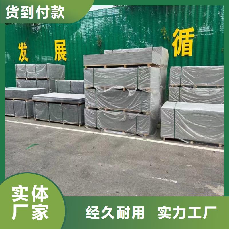 辐射防护硫酸钡板研发厂家