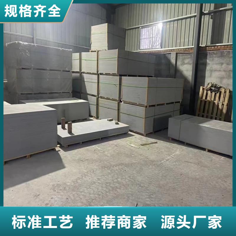 射线防护硫酸钡板价格合理的厂家